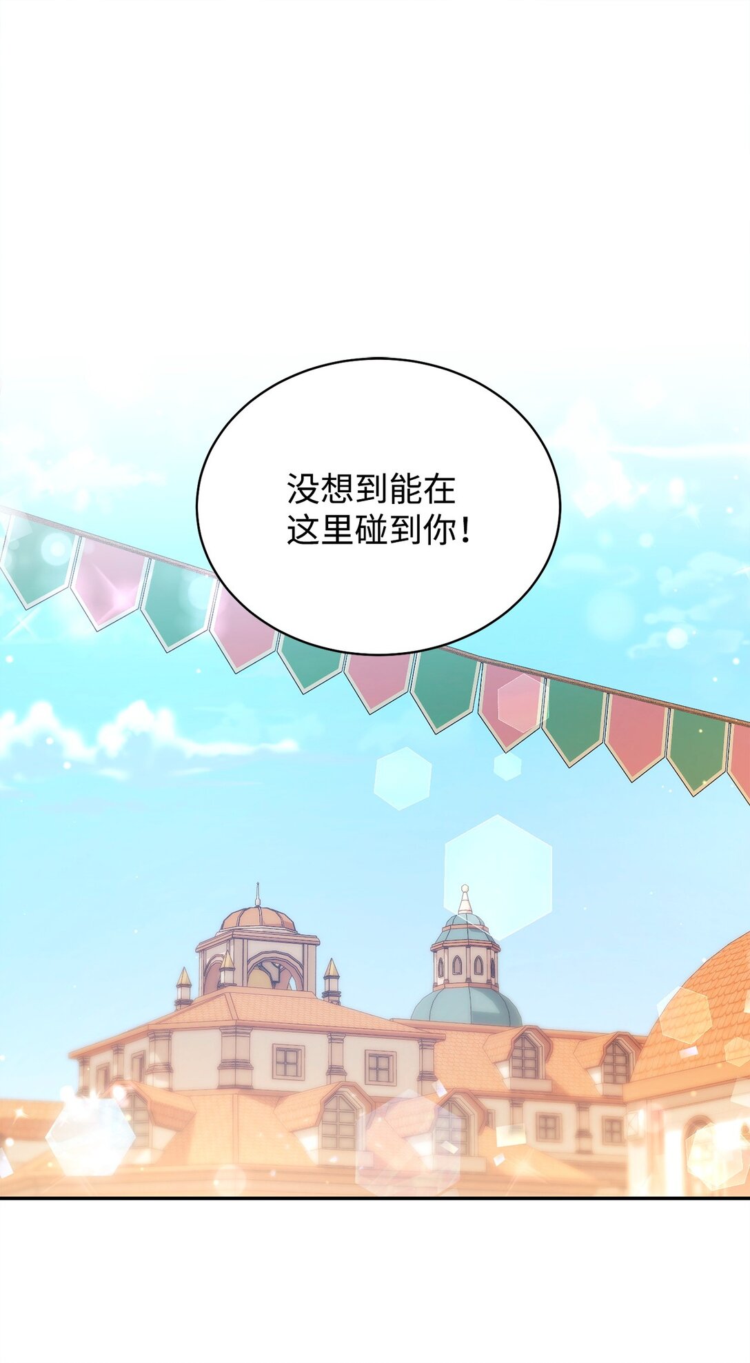 107 温馨与安慰(1/3)-第108话