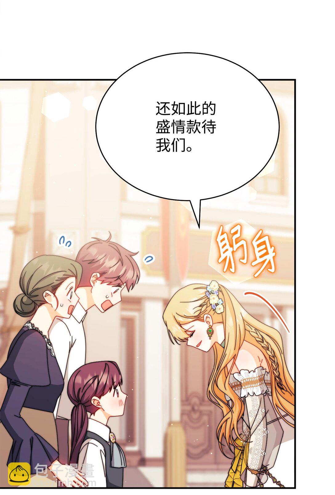 107 温馨与安慰(1/3)-第108话