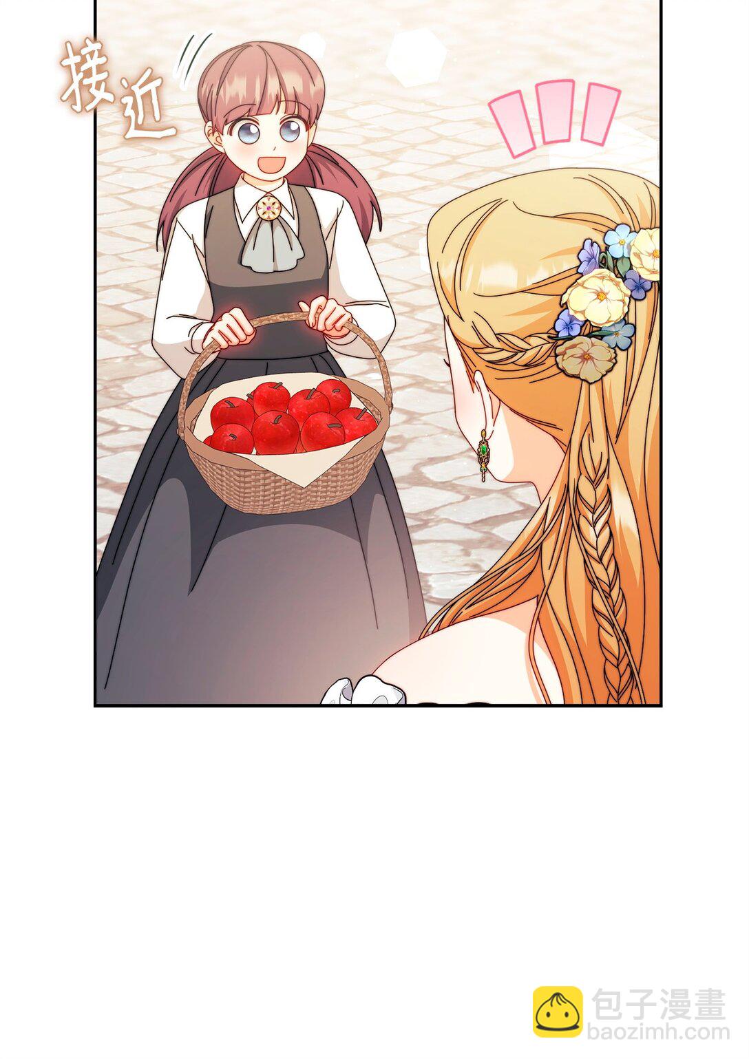 107 温馨与安慰(1/3)-第108话