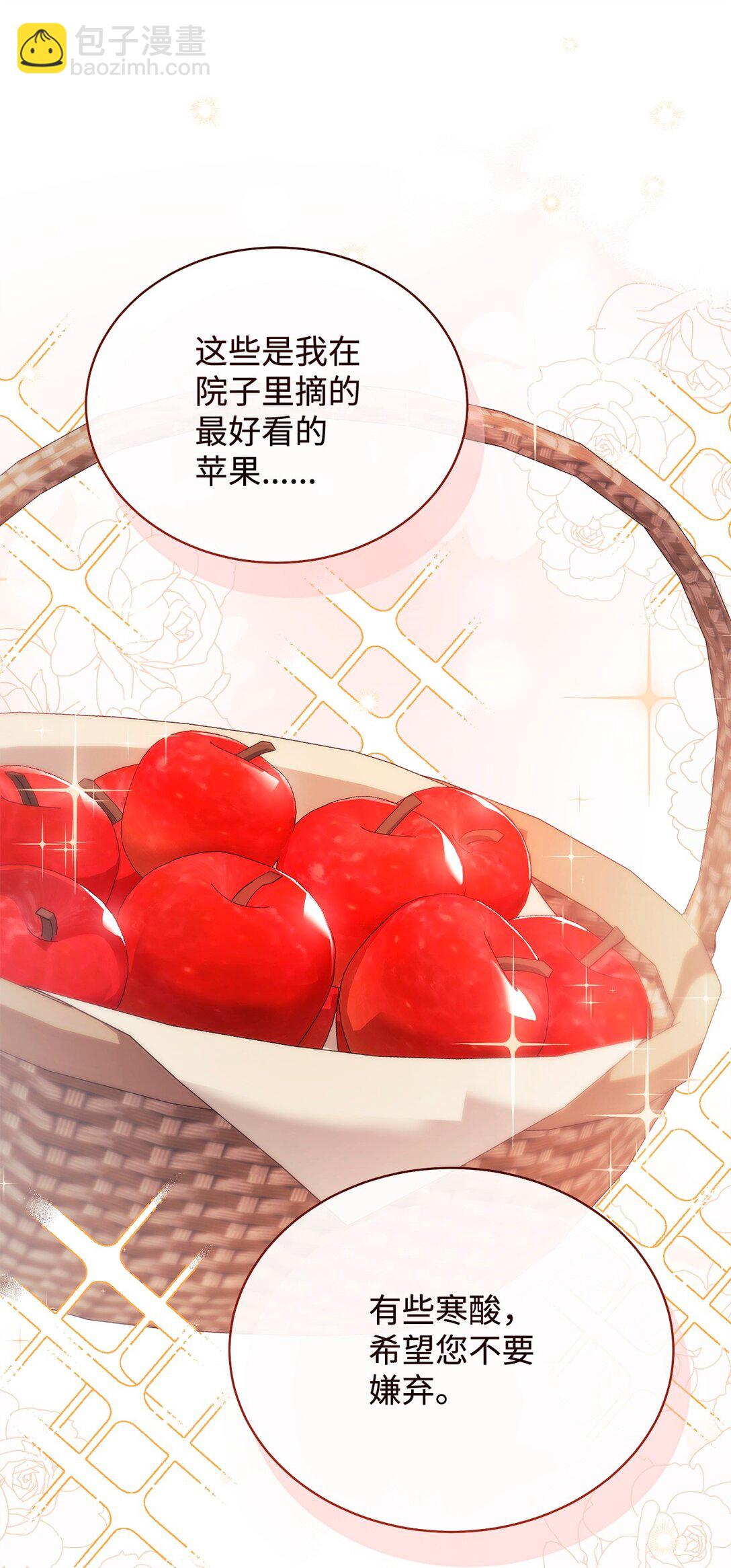 107 温馨与安慰(1/3)-第108话