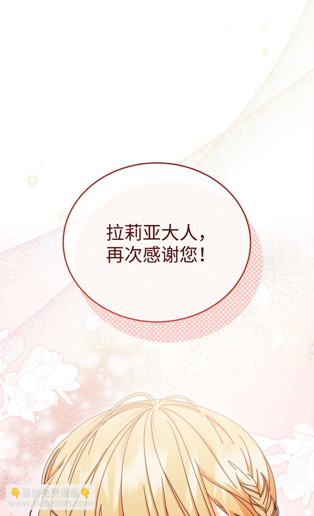 107 温馨与安慰(1/3)-第108话