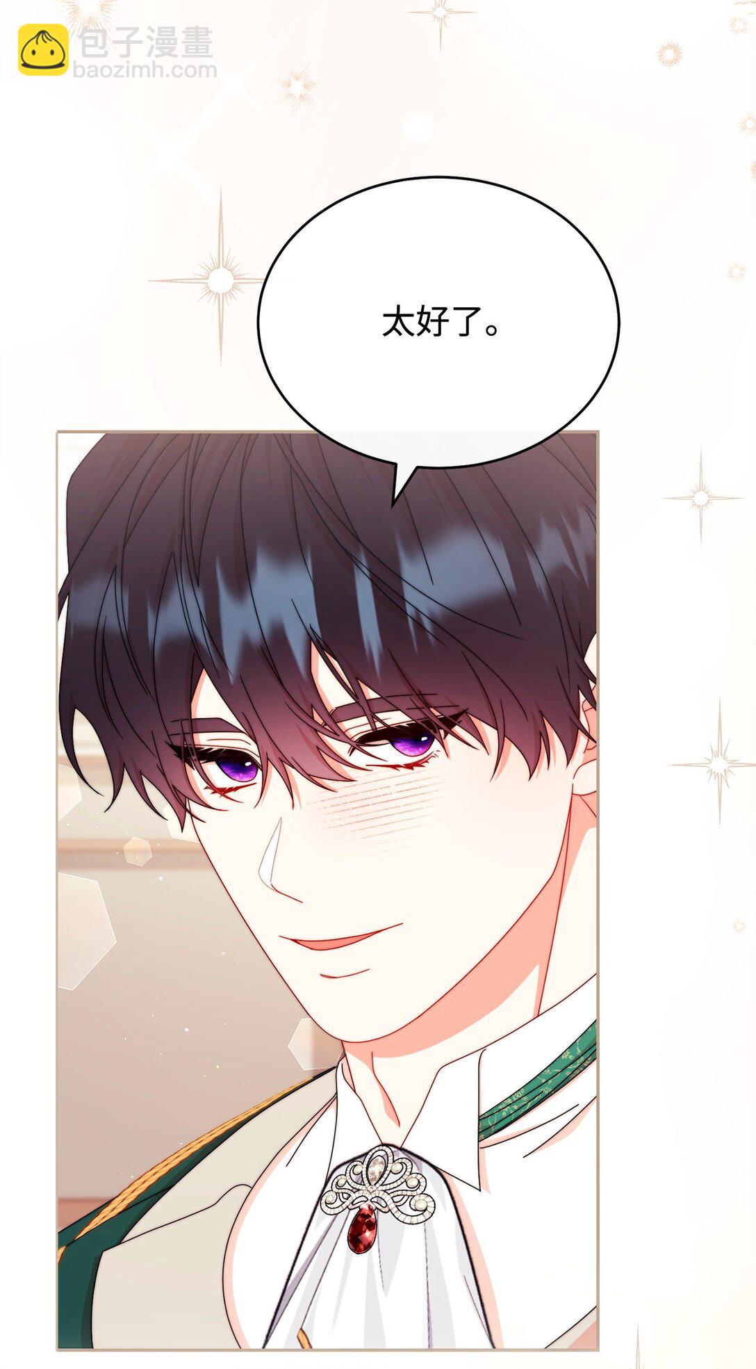 107 温馨与安慰(1/3)-第108话