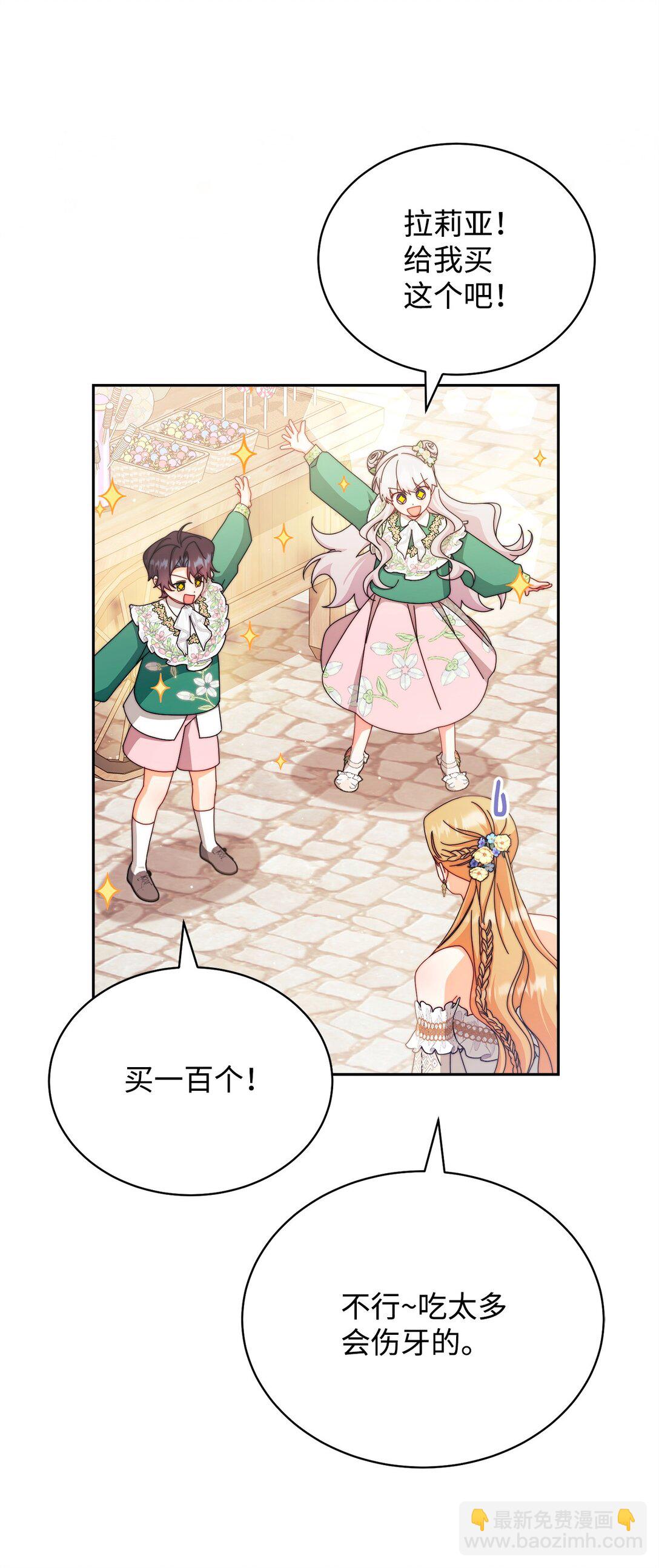 107 温馨与安慰(1/3)-第108话