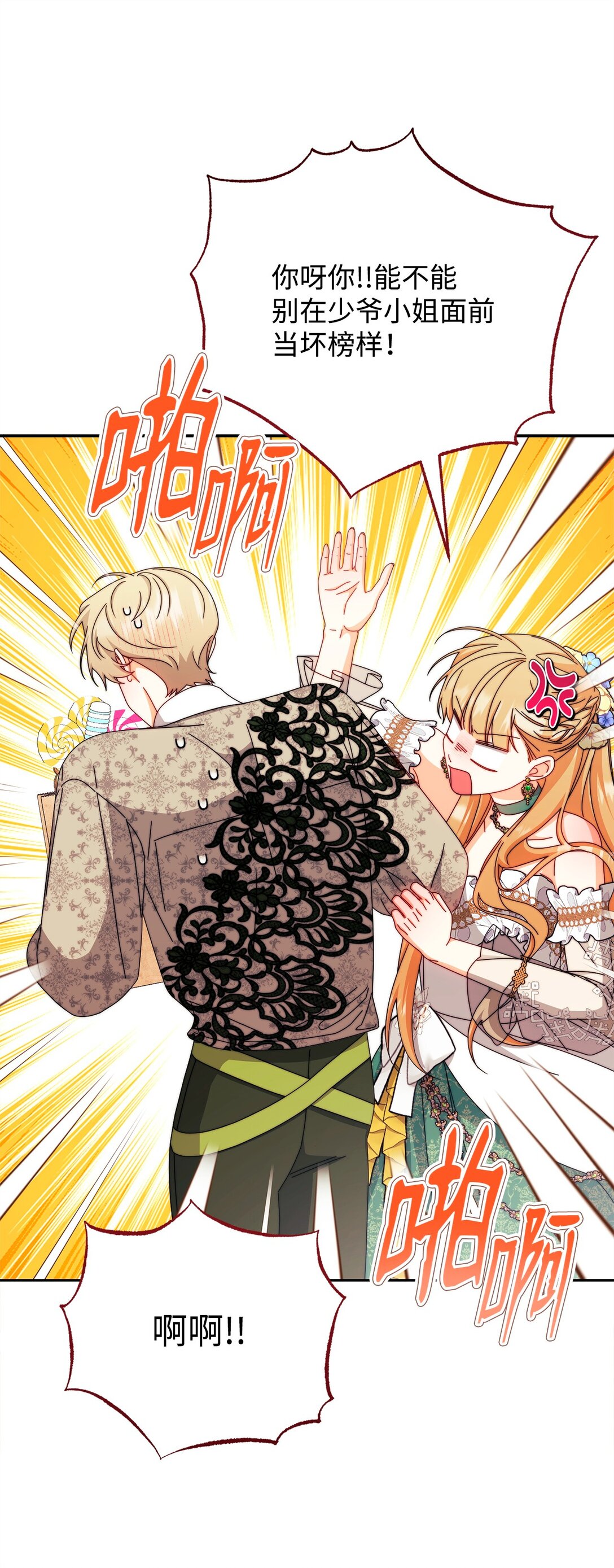 107 温馨与安慰(1/3)-第108话