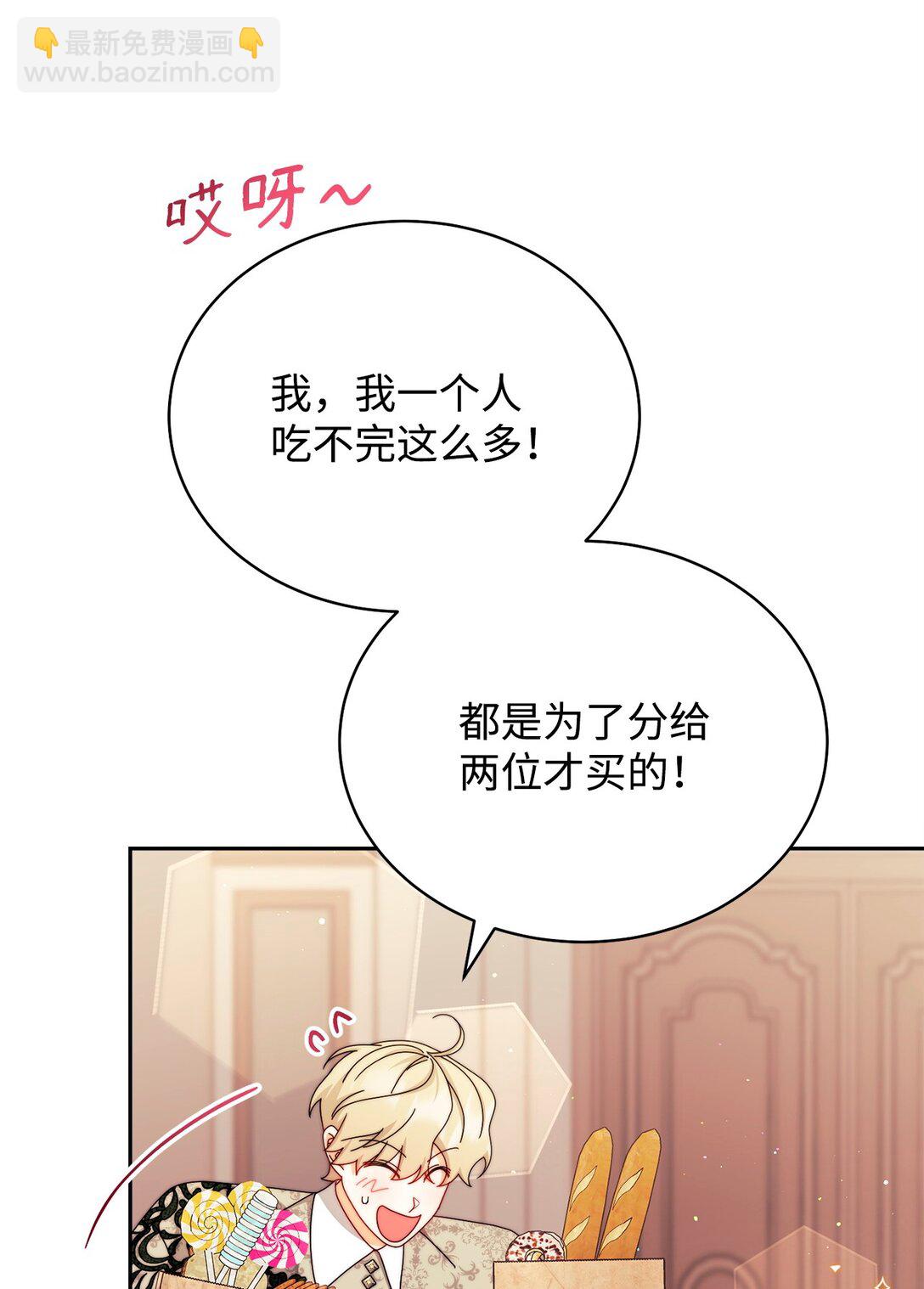 107 温馨与安慰(1/3)-第108话