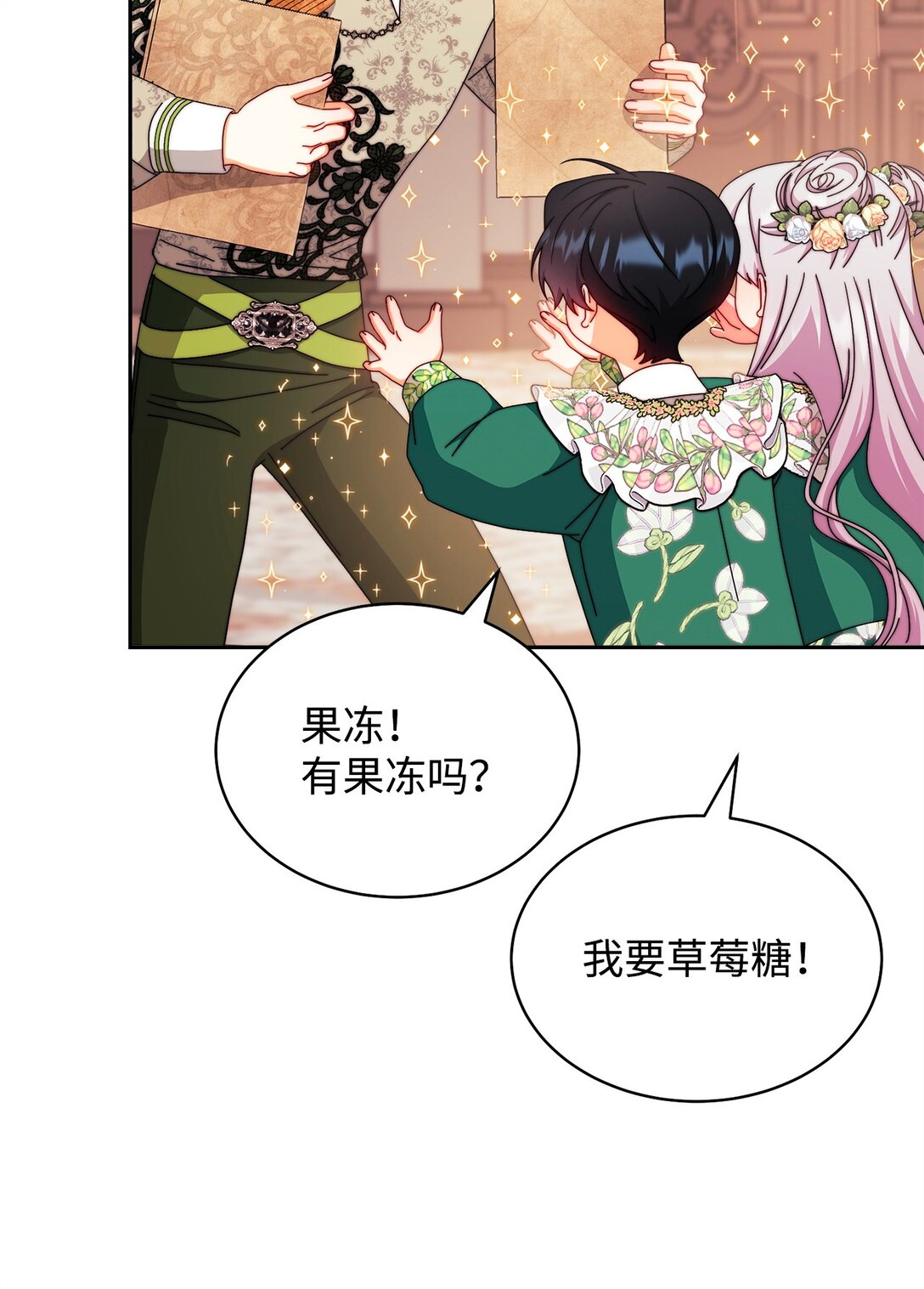 107 温馨与安慰(1/3)-第108话