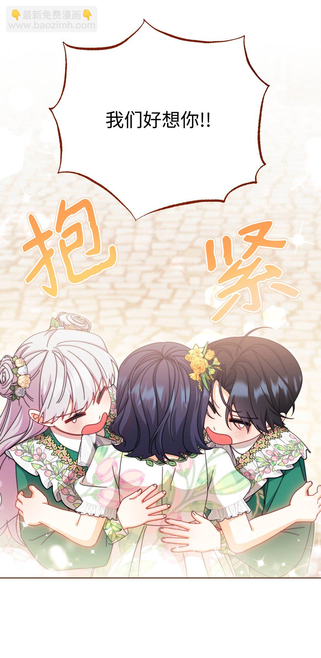 107 温馨与安慰(1/3)-第108话