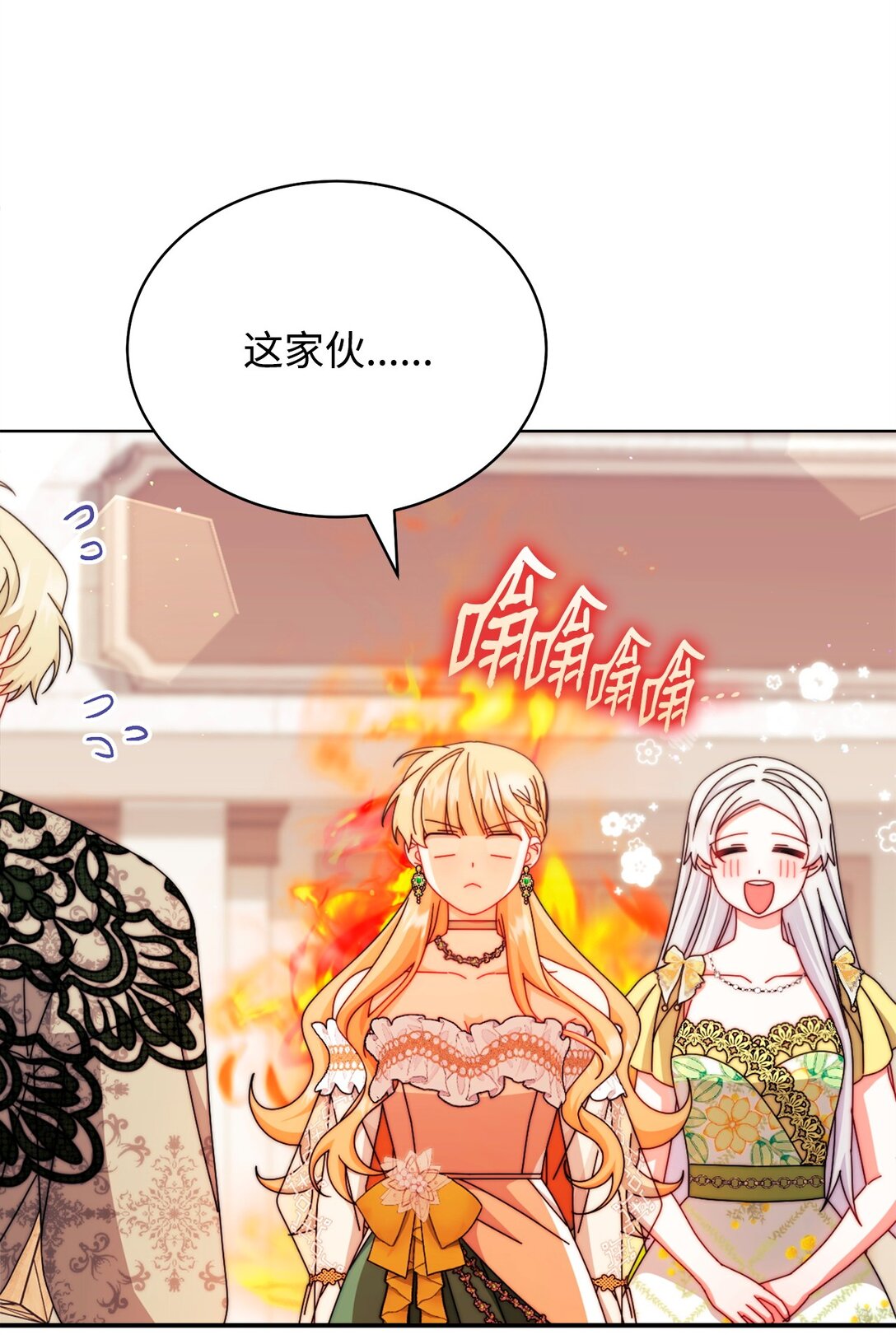 107 温馨与安慰(1/3)-第108话