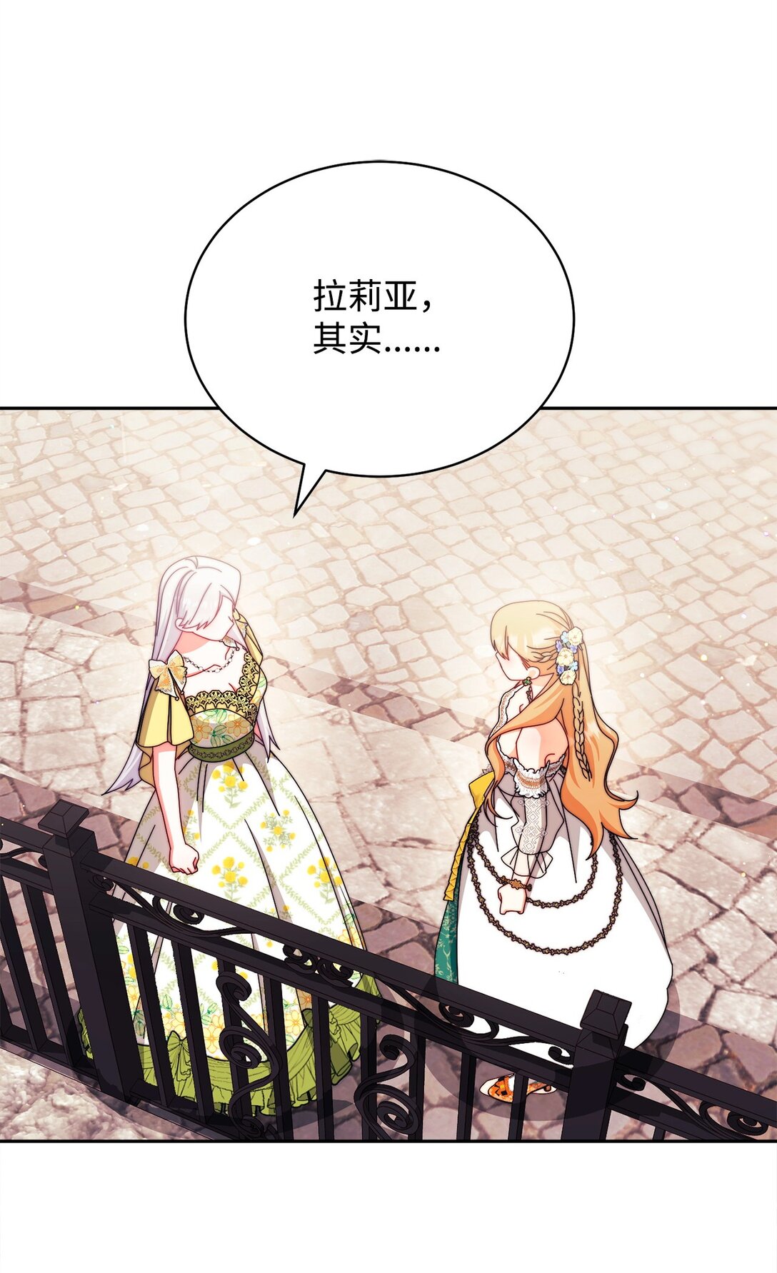 107 温馨与安慰(1/3)-第108话