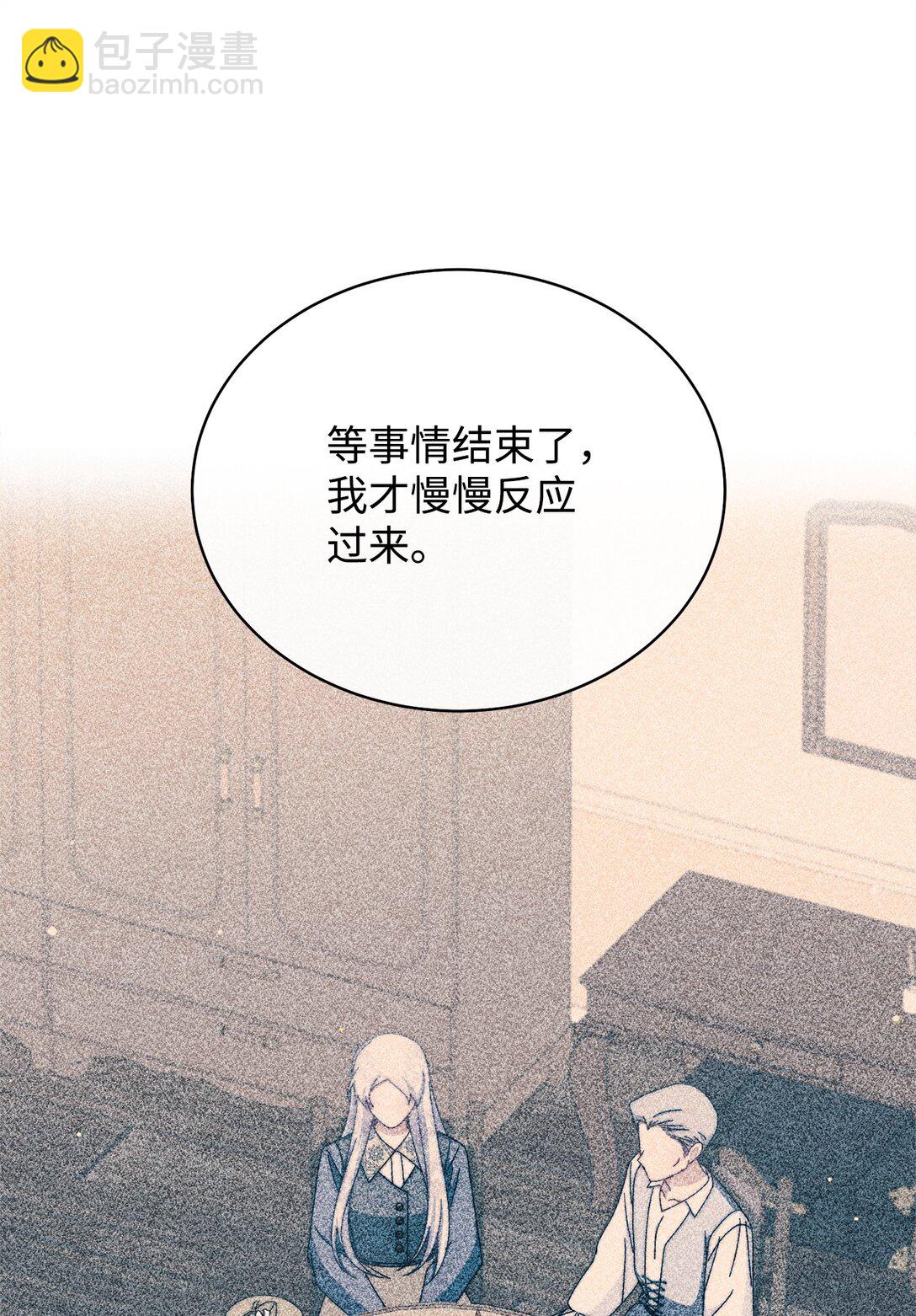 107 温馨与安慰(1/3)-第108话