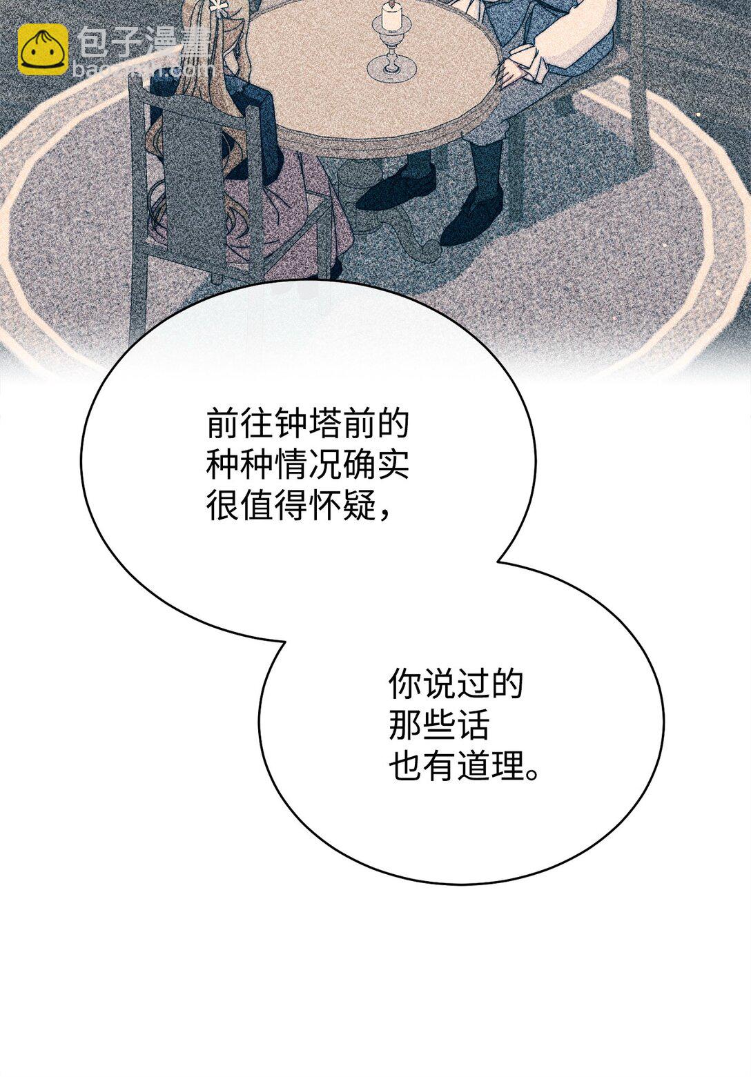 107 温馨与安慰(1/3)-第108话