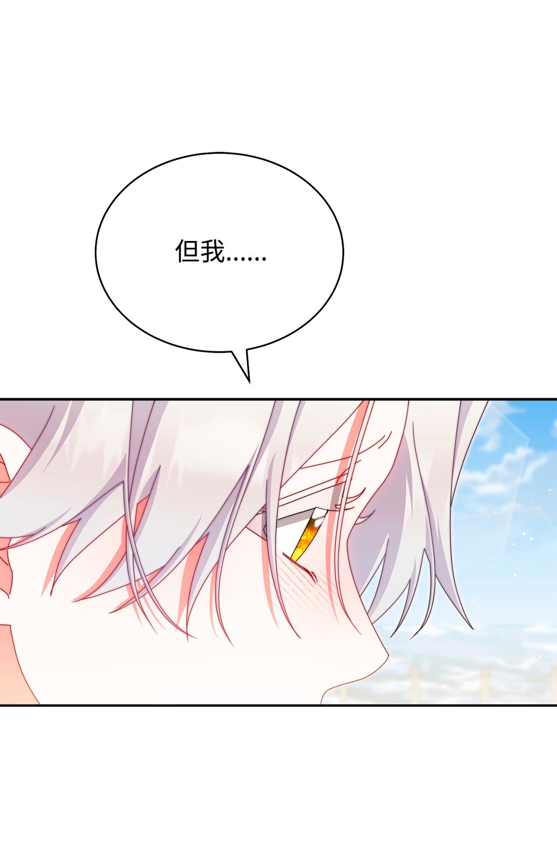 107 温馨与安慰(1/3)-第108话