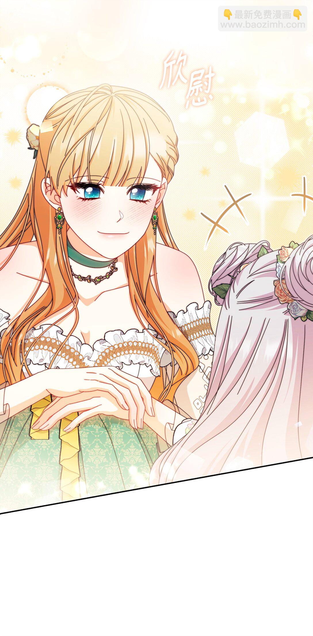 107 温馨与安慰(1/3)-第108话