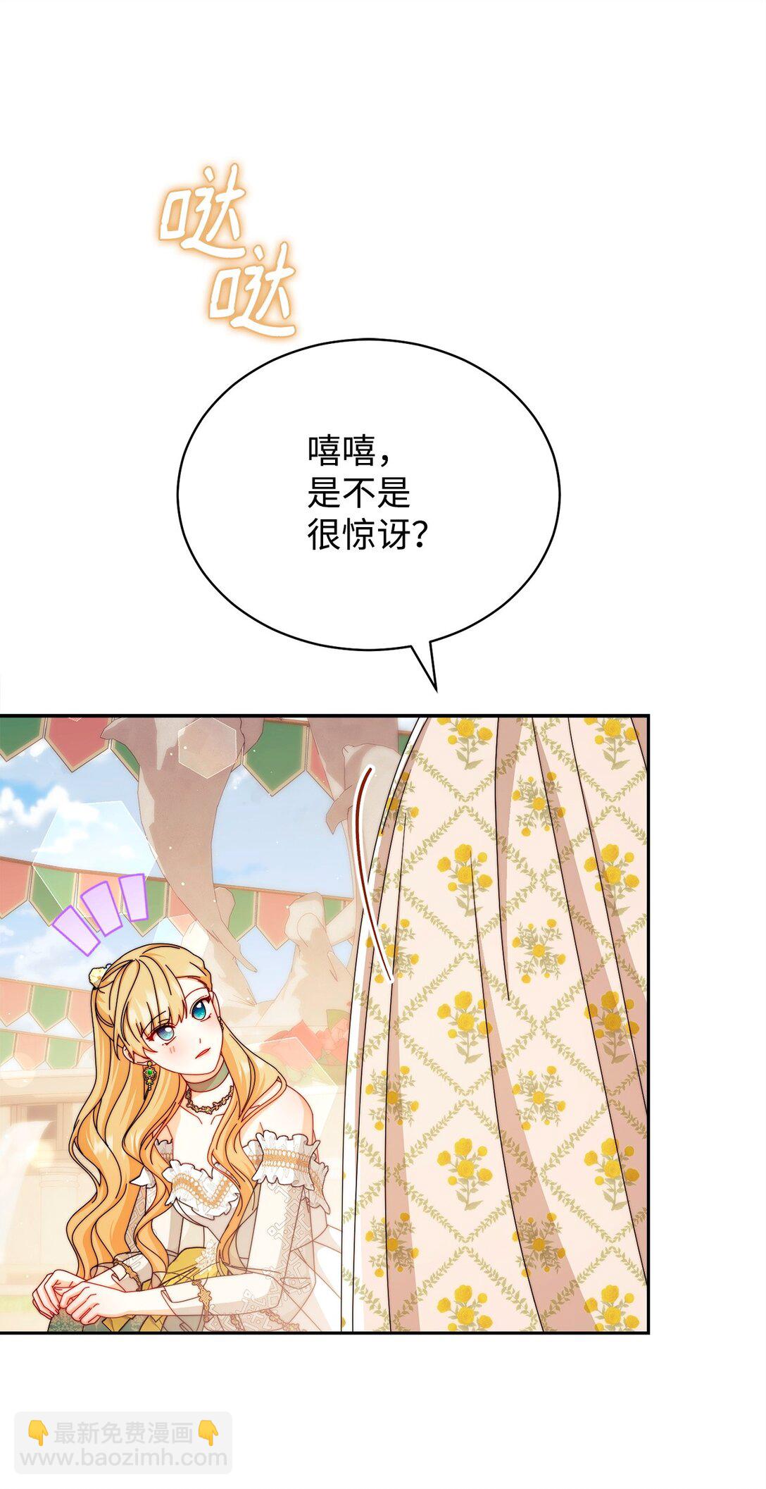 107 温馨与安慰(1/3)-第108话