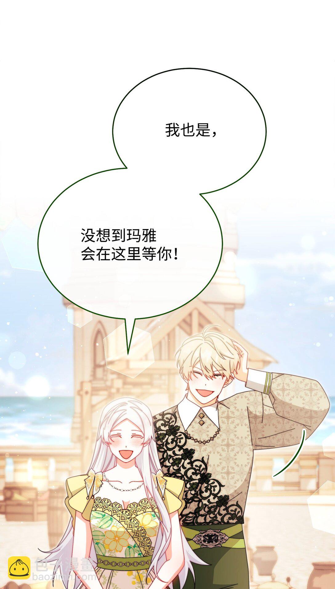 107 温馨与安慰(1/3)-第108话