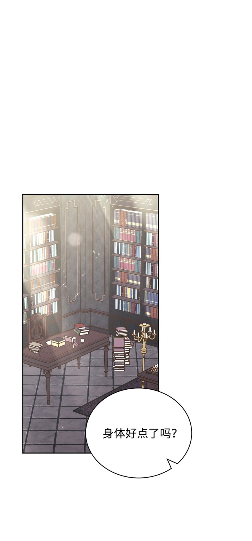 11 全面开战(1/3)-第12话