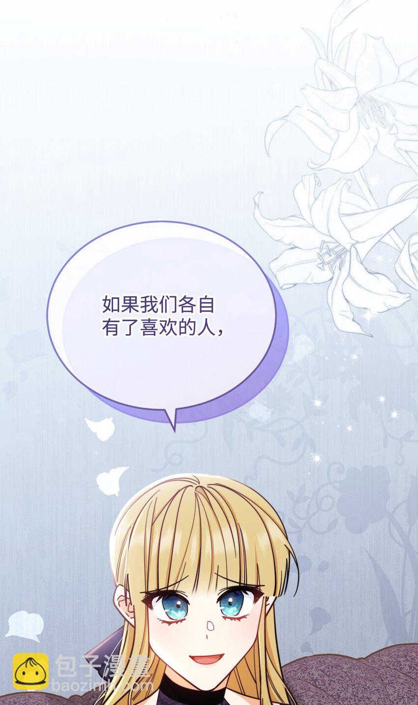 11 全面开战(1/3)-第12话