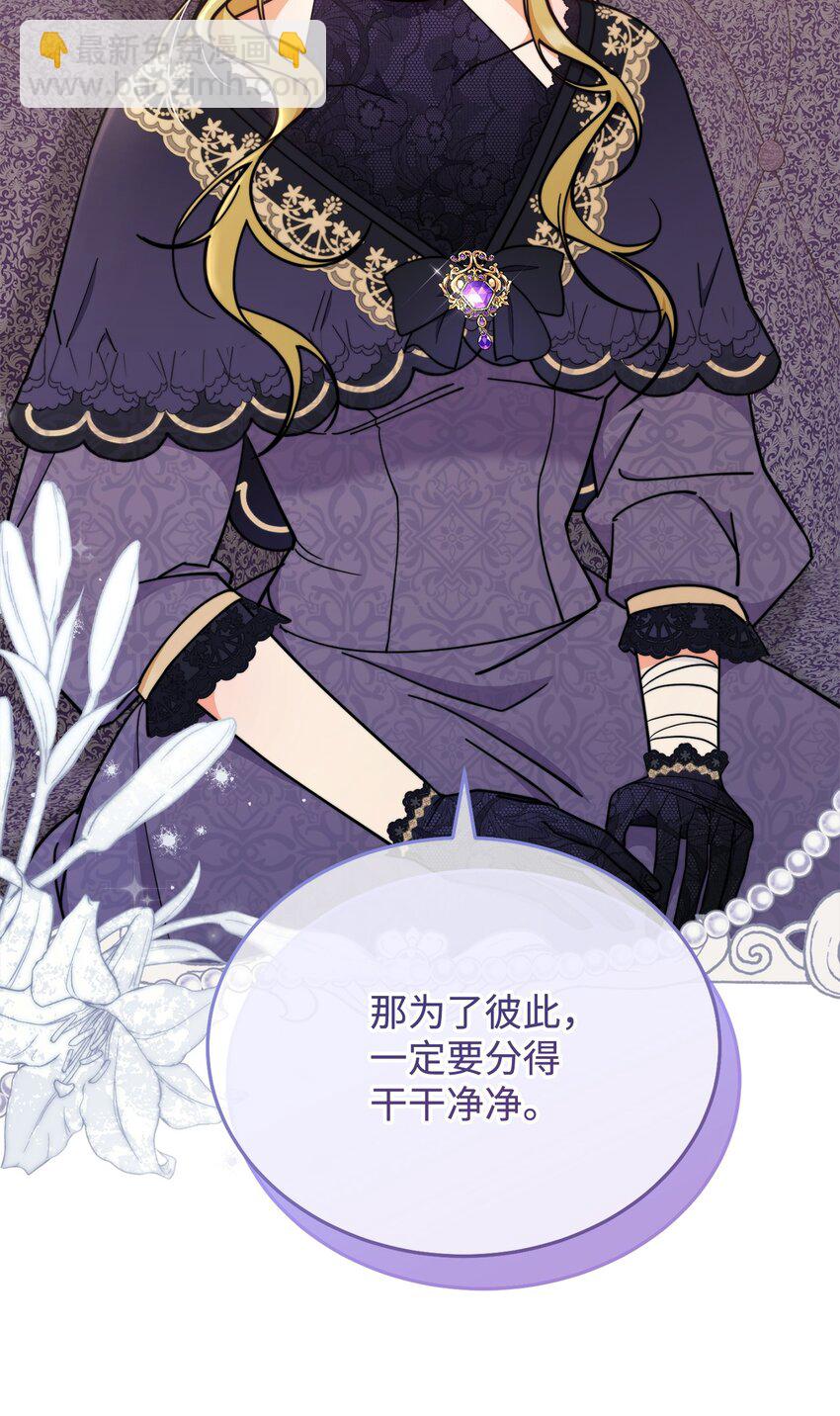 11 全面开战(1/3)-第12话