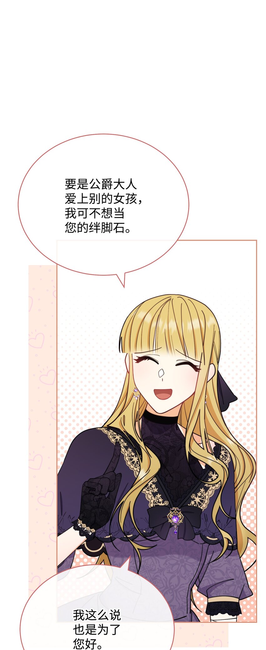 11 全面开战(1/3)-第12话