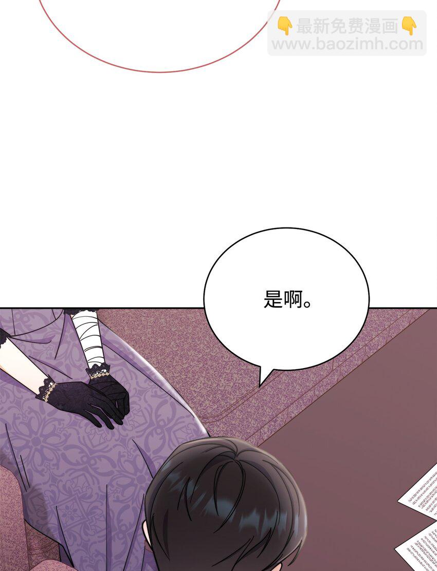 11 全面开战(1/3)-第12话