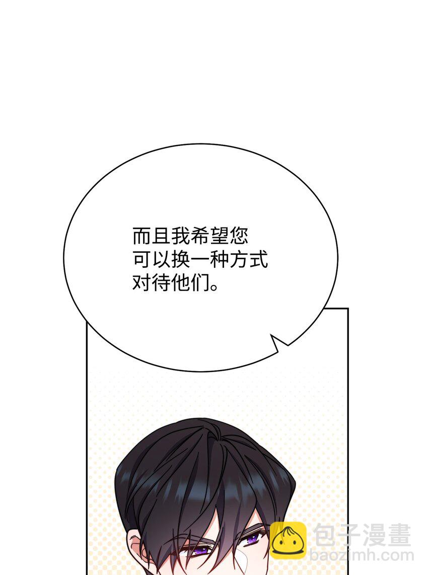 11 全面开战(1/3)-第12话