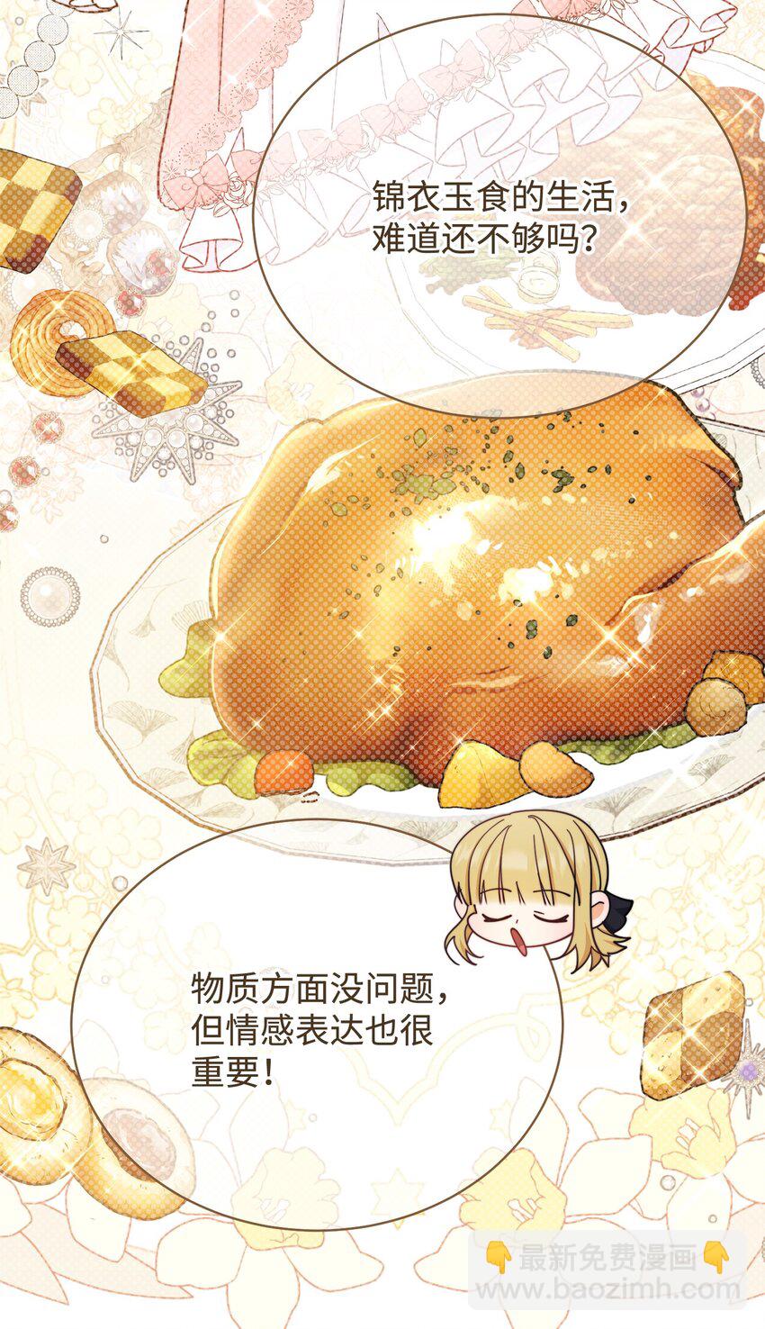 11 全面开战(1/3)-第12话