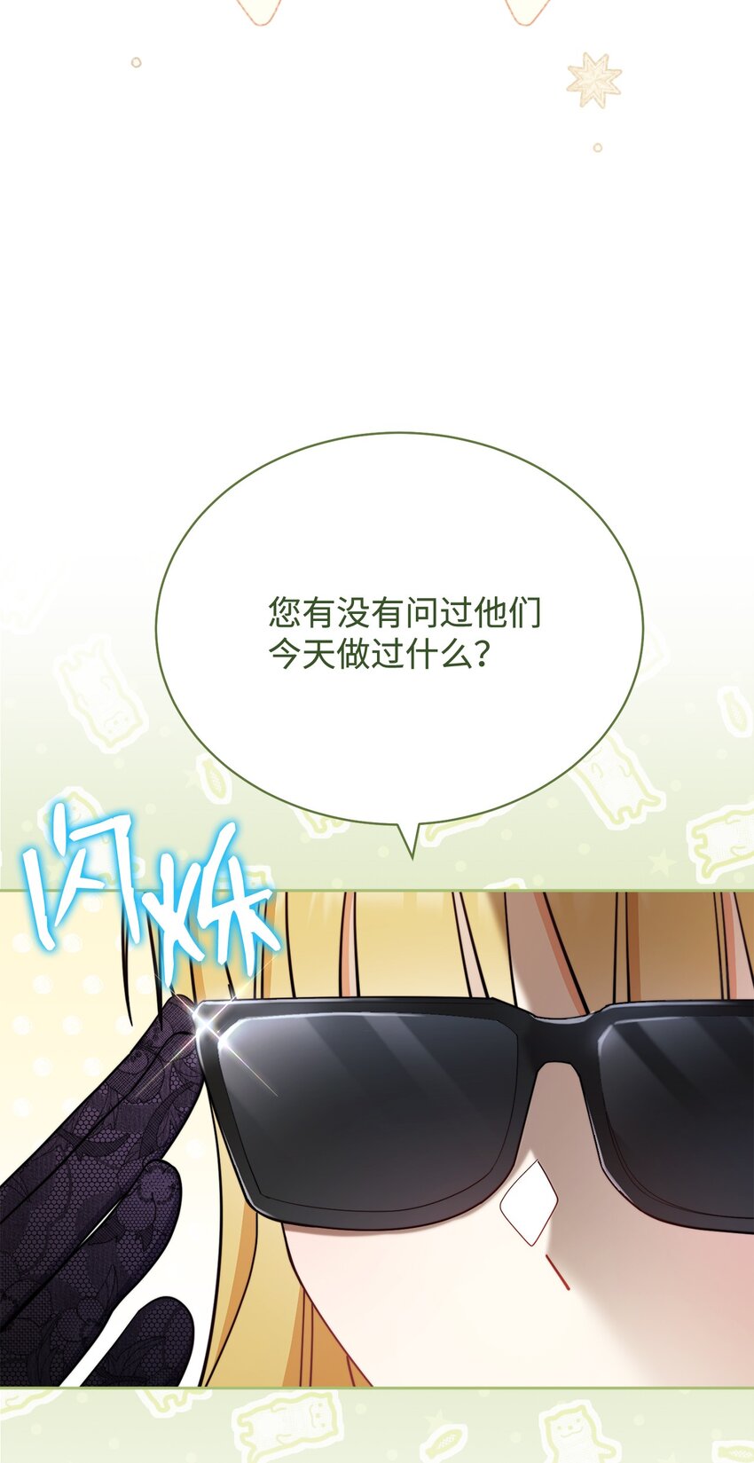 11 全面开战(1/3)-第12话