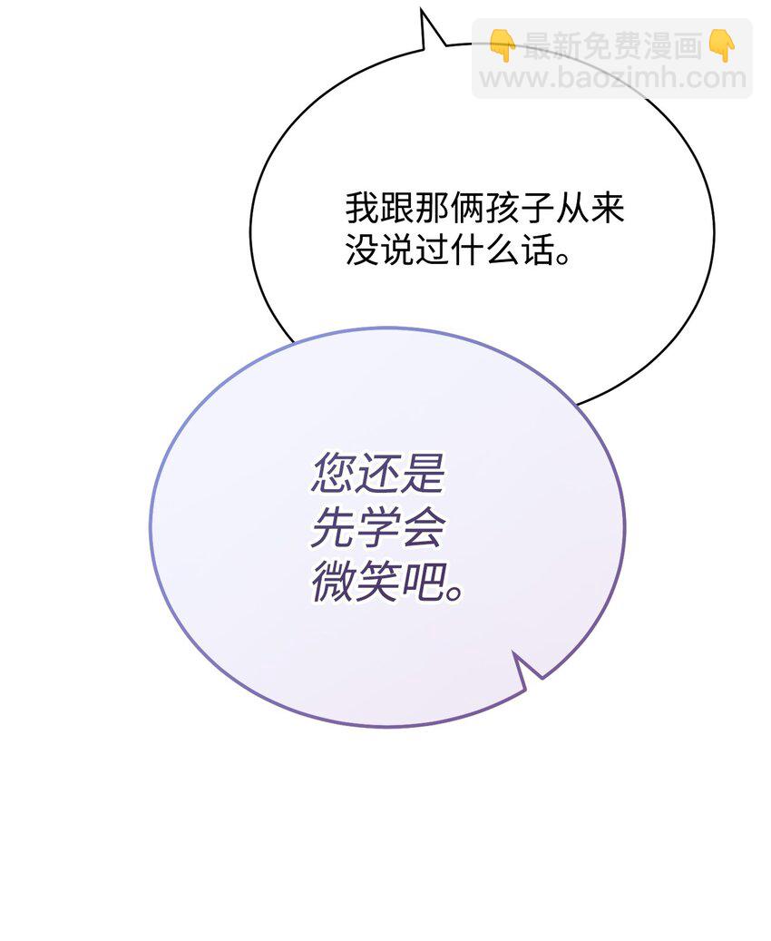 11 全面开战(1/3)-第12话