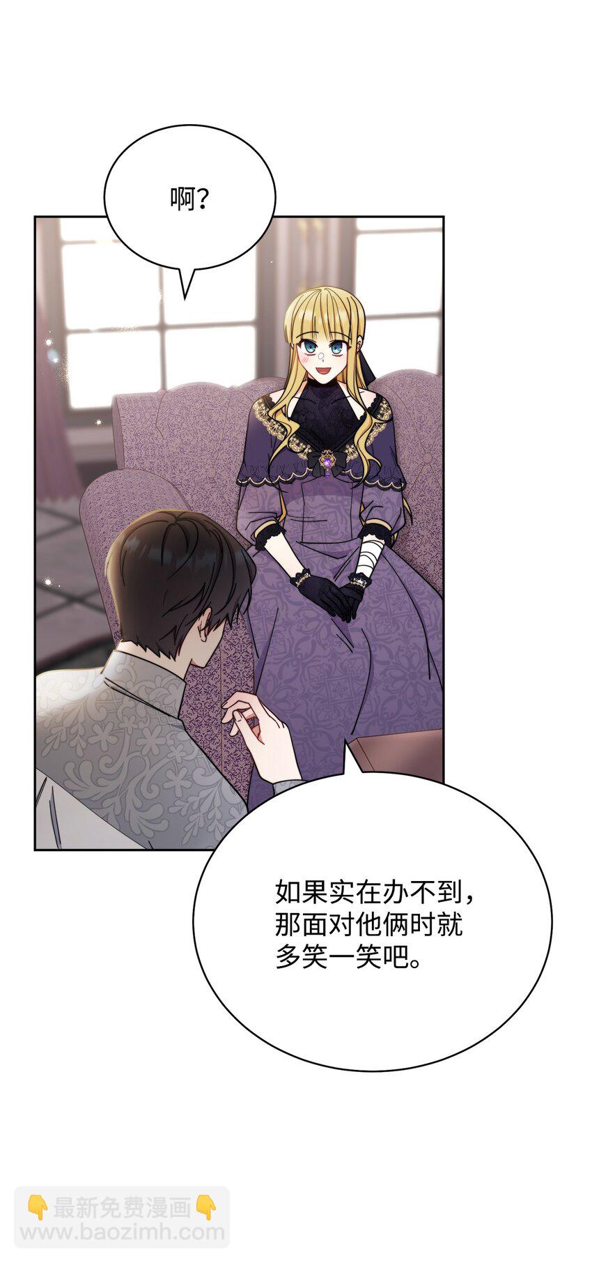 11 全面开战(1/3)-第12话