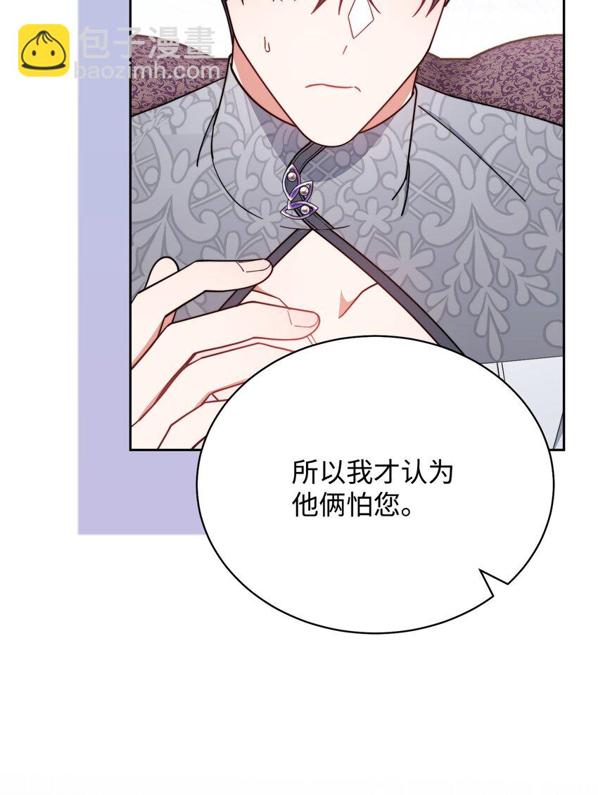 11 全面开战(1/3)-第12话