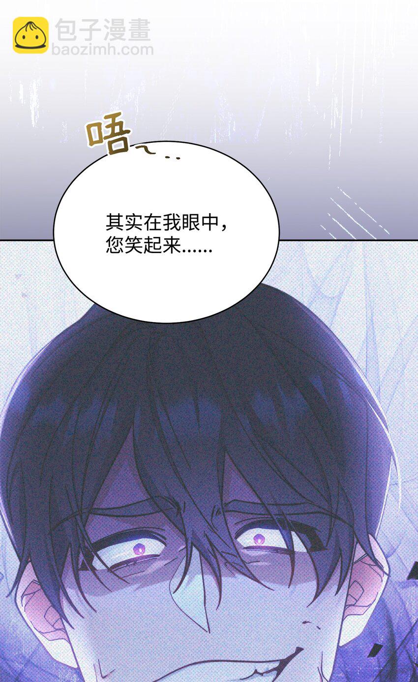 11 全面开战(1/3)-第12话