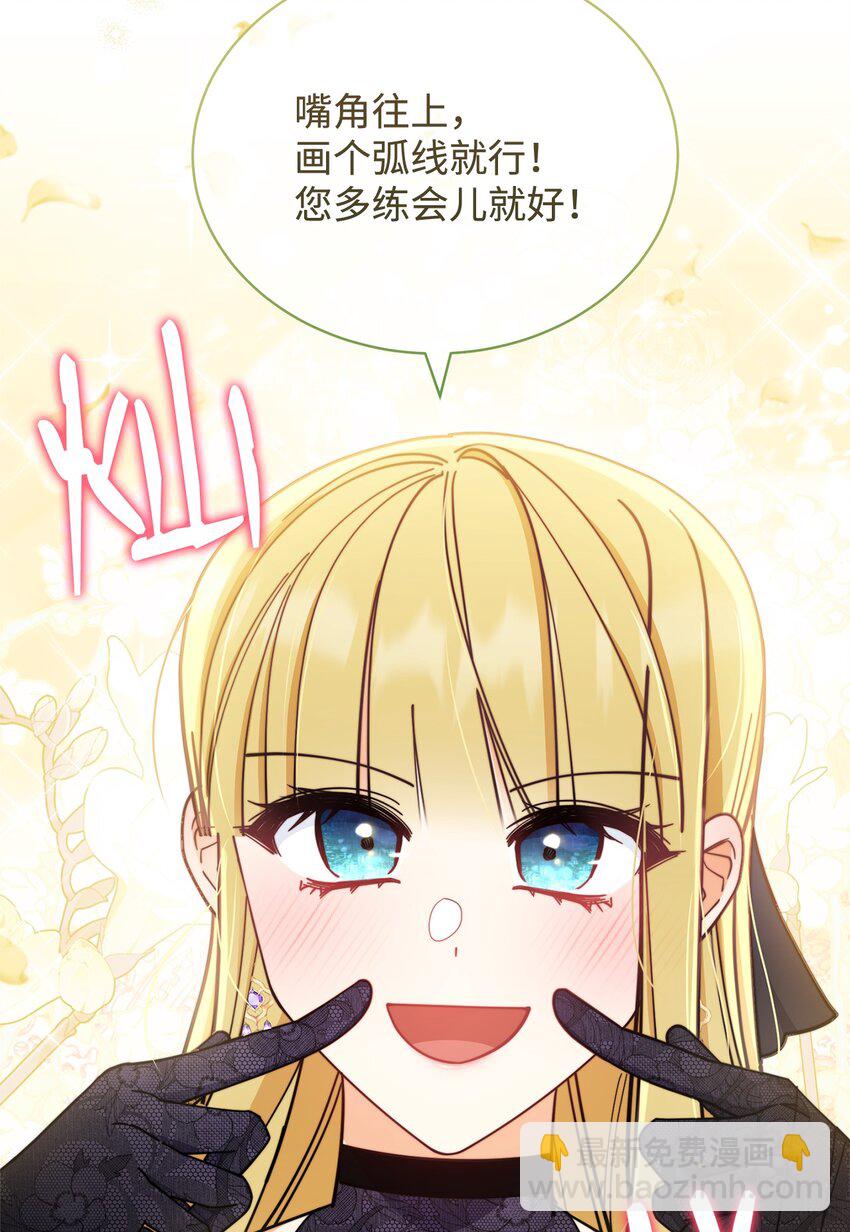 11 全面开战(1/3)-第12话