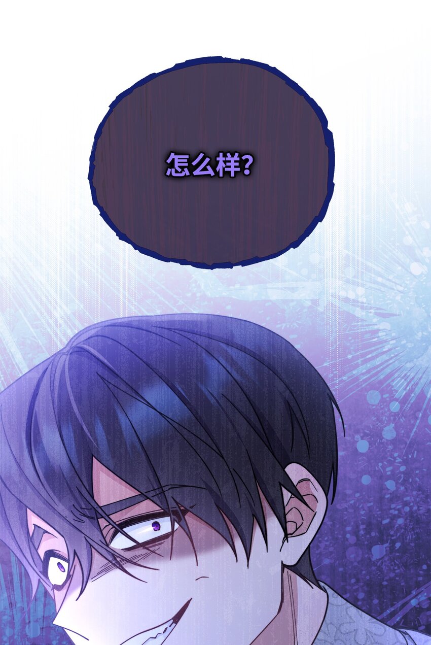 11 全面开战(1/3)-第12话