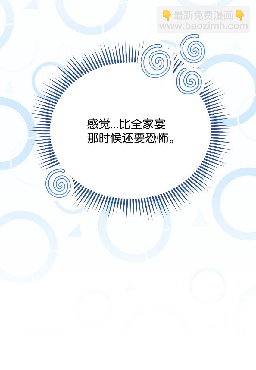 11 全面开战(1/3)-第12话