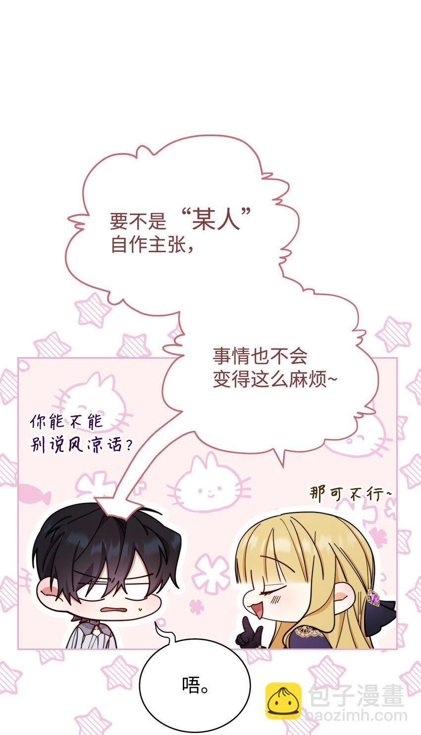 11 全面开战(1/3)-第12话