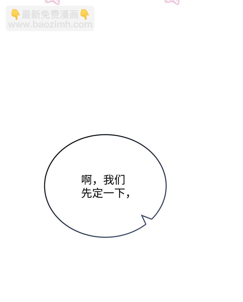 11 全面开战(1/3)-第12话