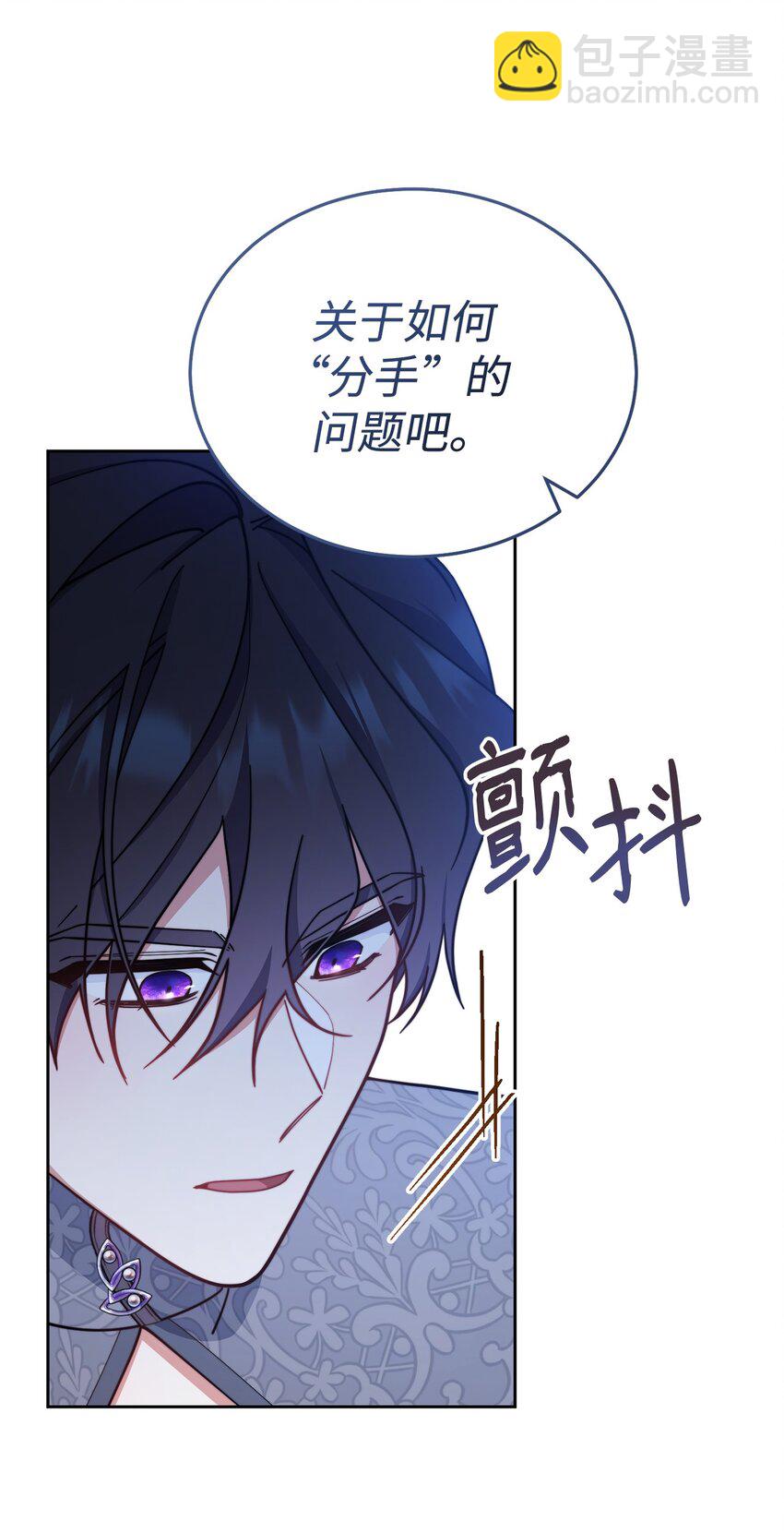 11 全面开战(1/3)-第12话