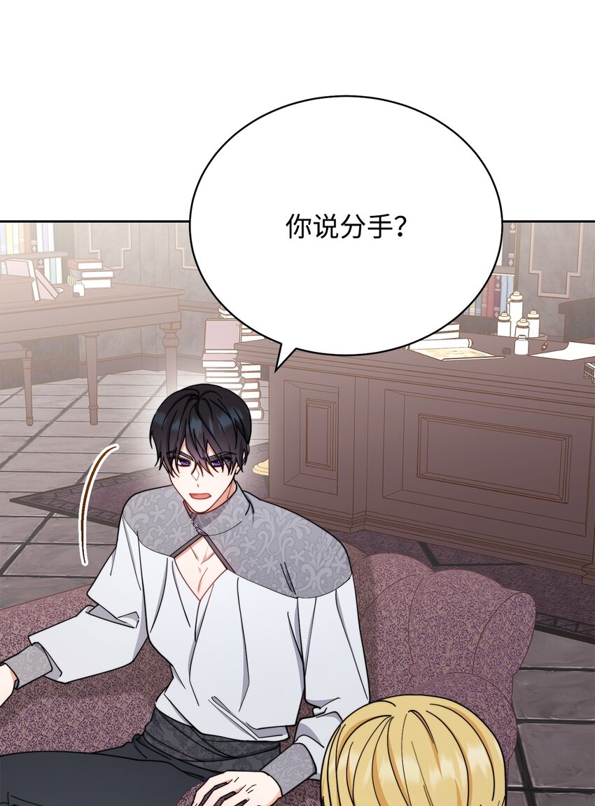 11 全面开战(1/3)-第12话