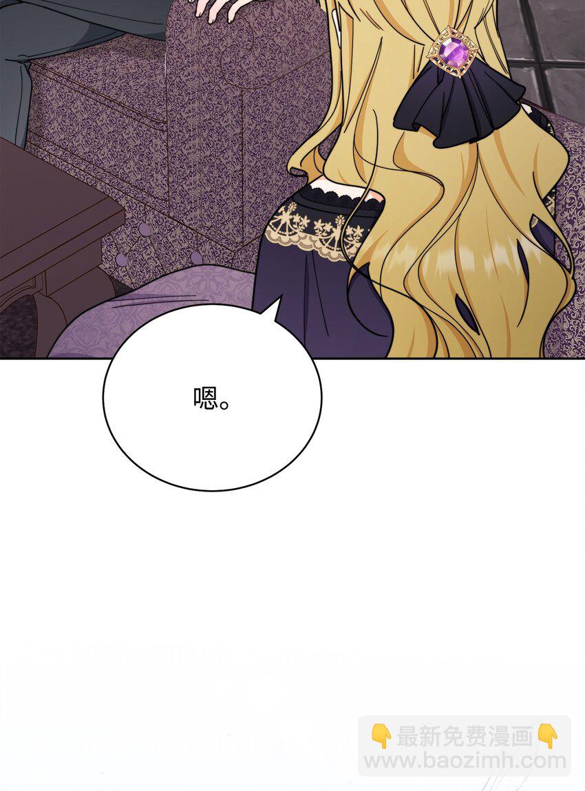 11 全面开战(1/3)-第12话