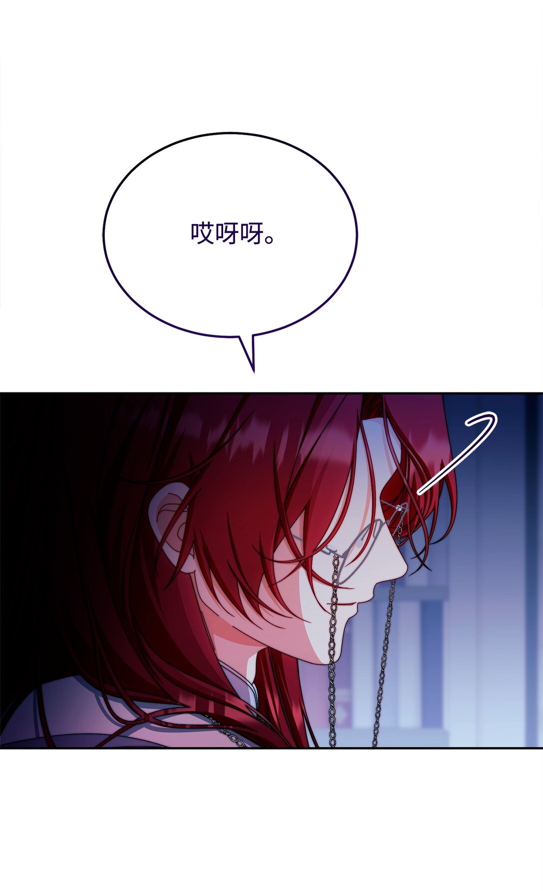 109 魔神追随者(1/2)-第110话