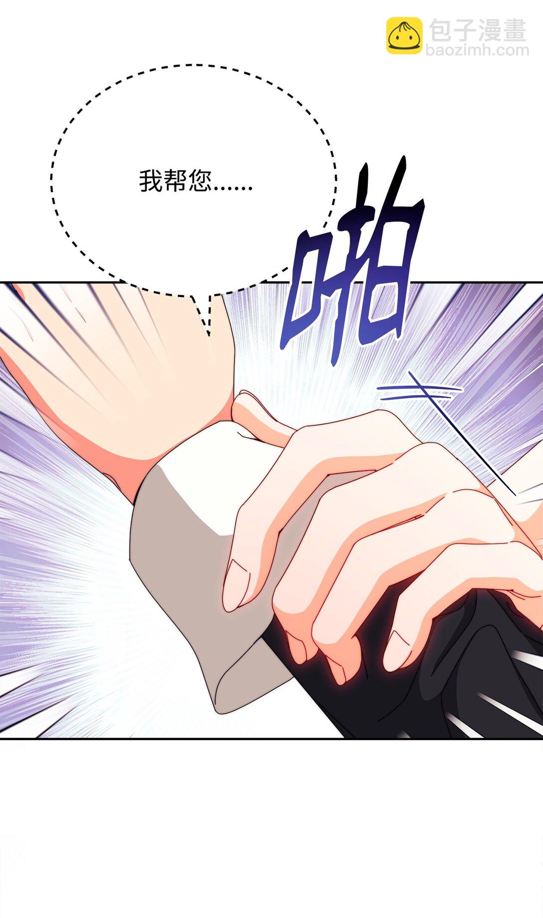 109 魔神追随者(1/2)-第110话