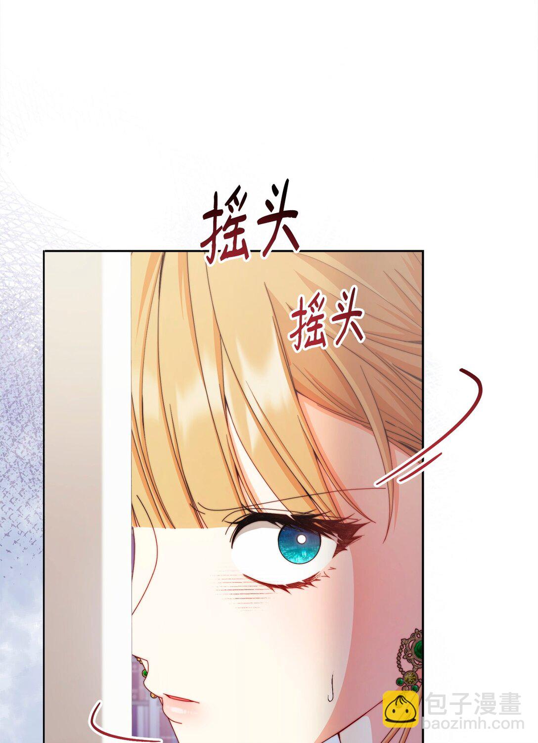 109 魔神追随者(1/2)-第110话