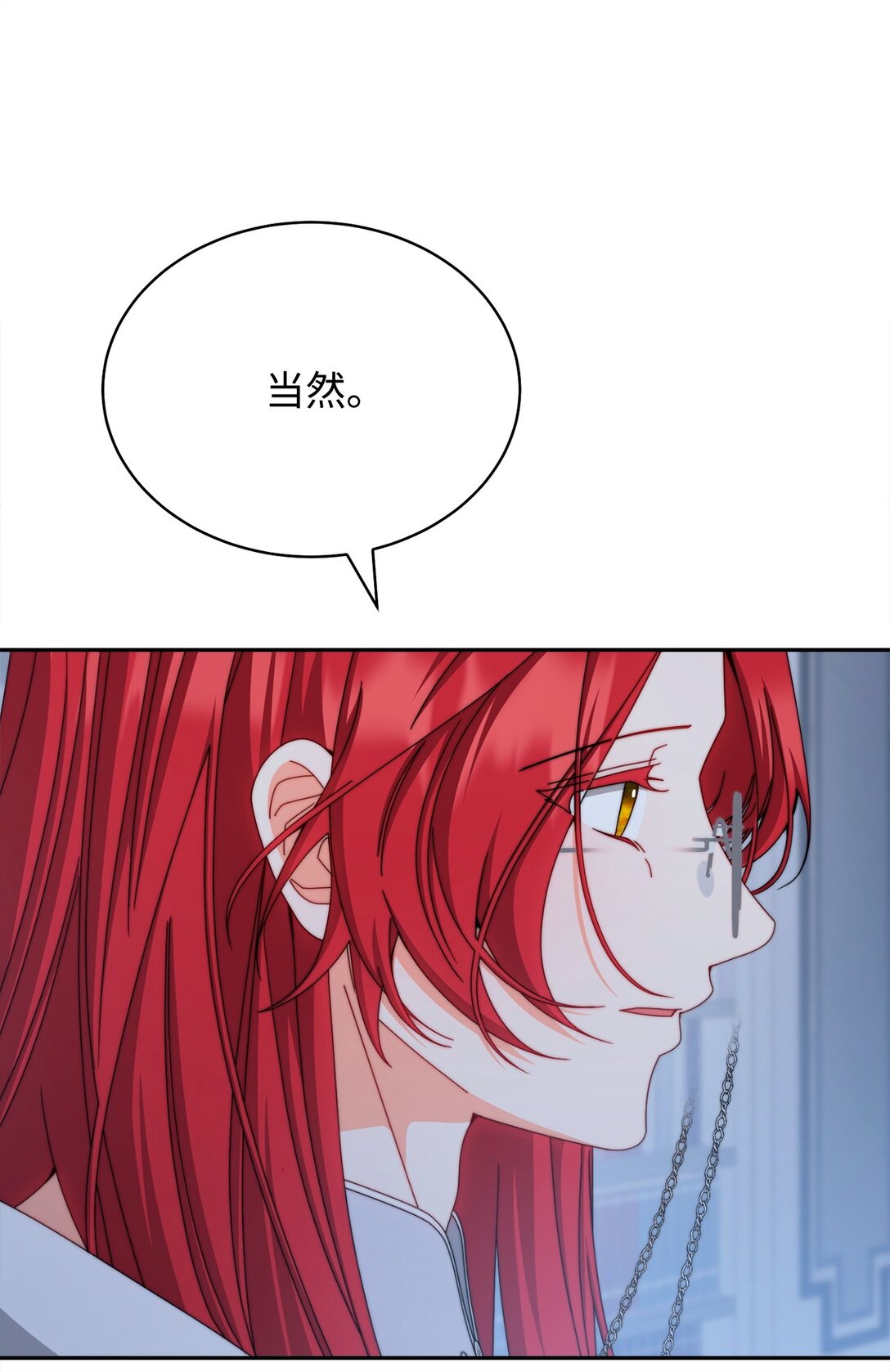 109 魔神追随者(1/2)-第110话