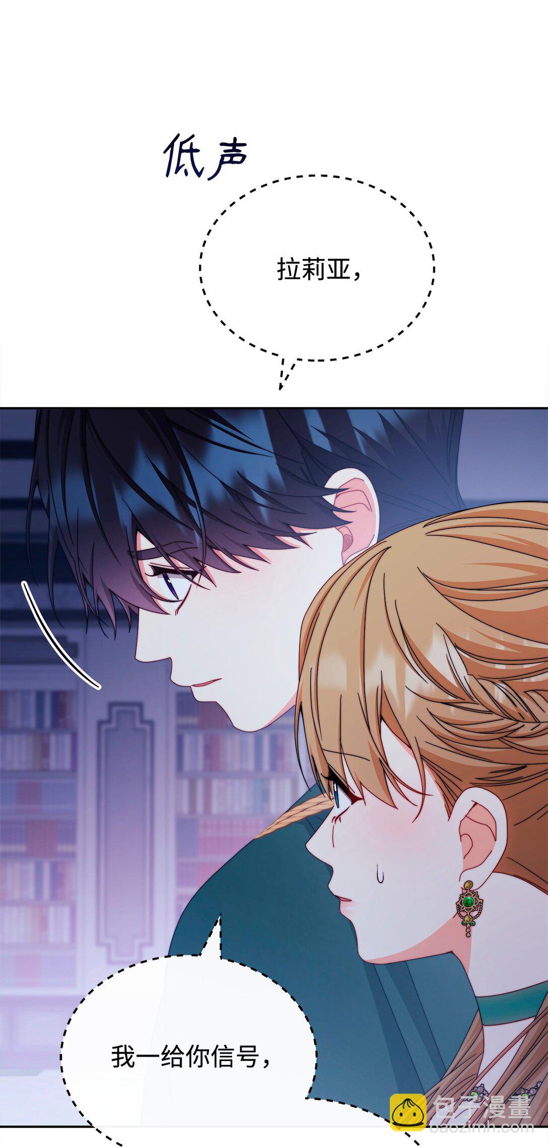 109 魔神追随者(1/2)-第110话