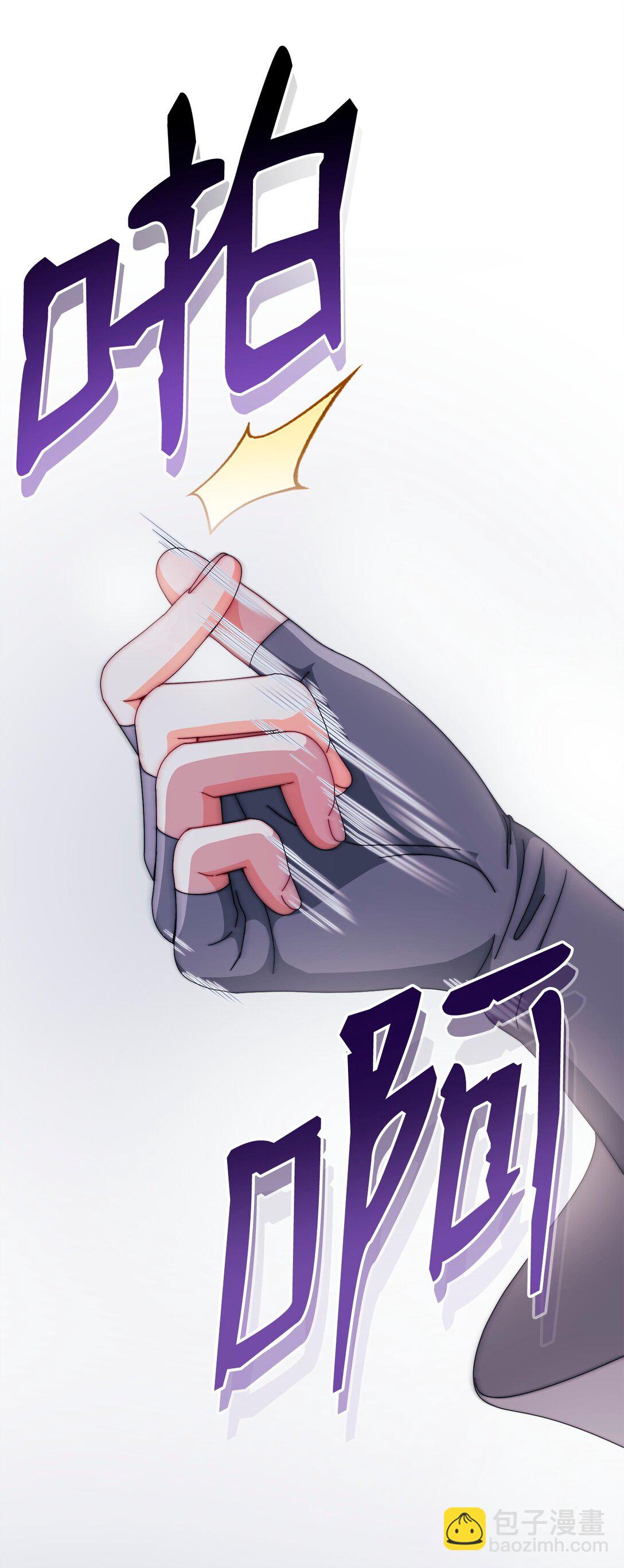 109 魔神追随者(1/2)-第110话