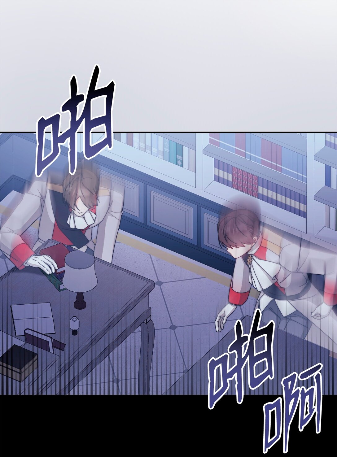 109 魔神追随者(1/2)-第110话