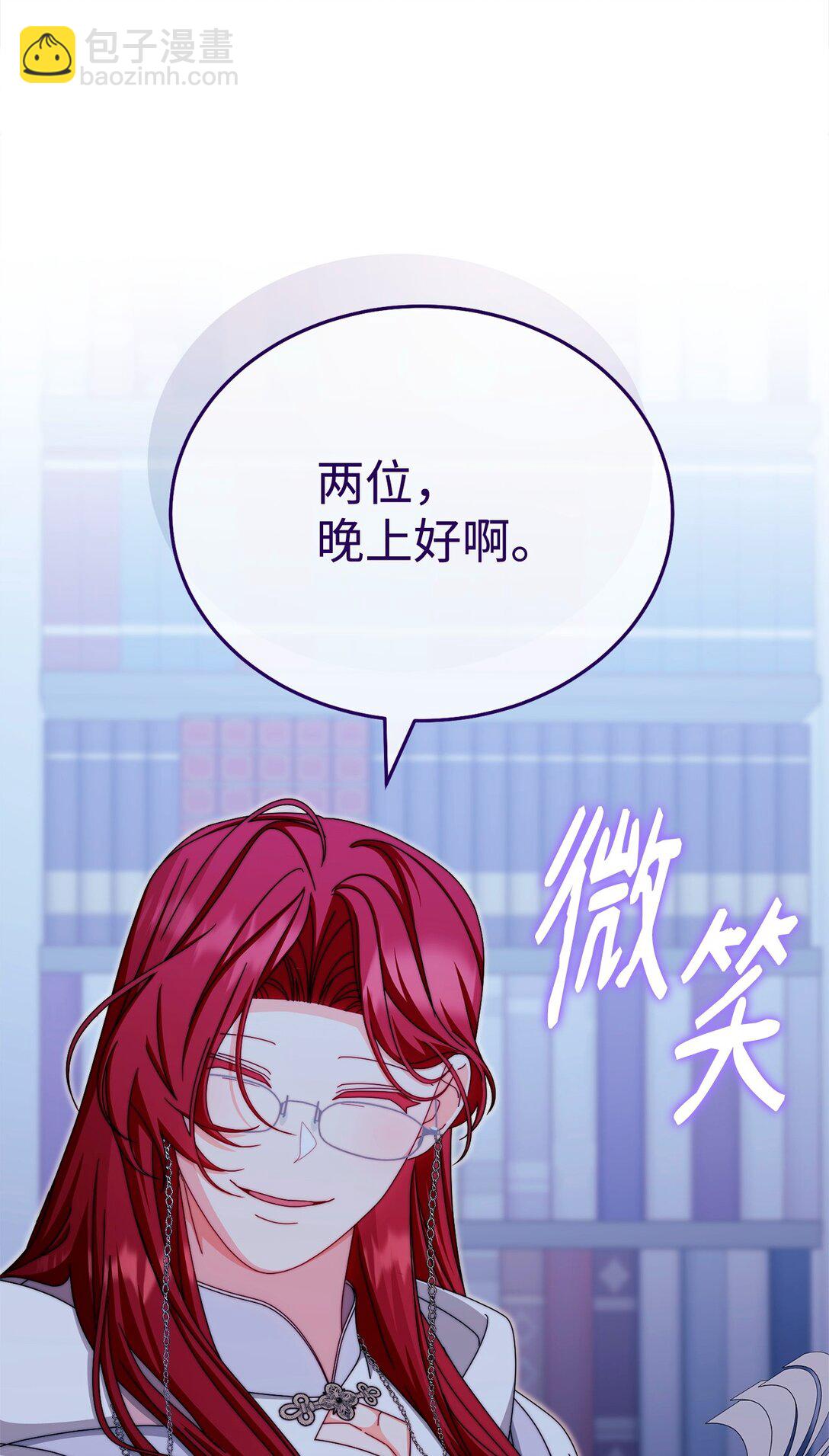 109 魔神追随者(1/2)-第110话