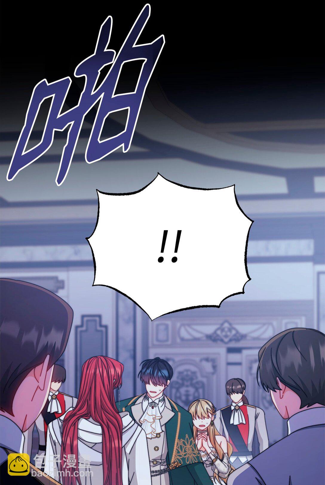 109 魔神追随者(1/2)-第110话