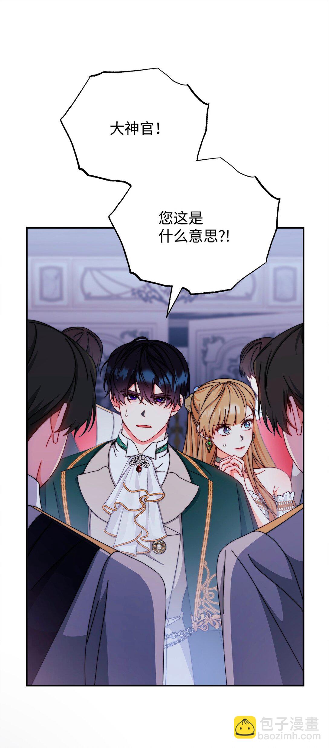 109 魔神追随者(1/2)-第110话