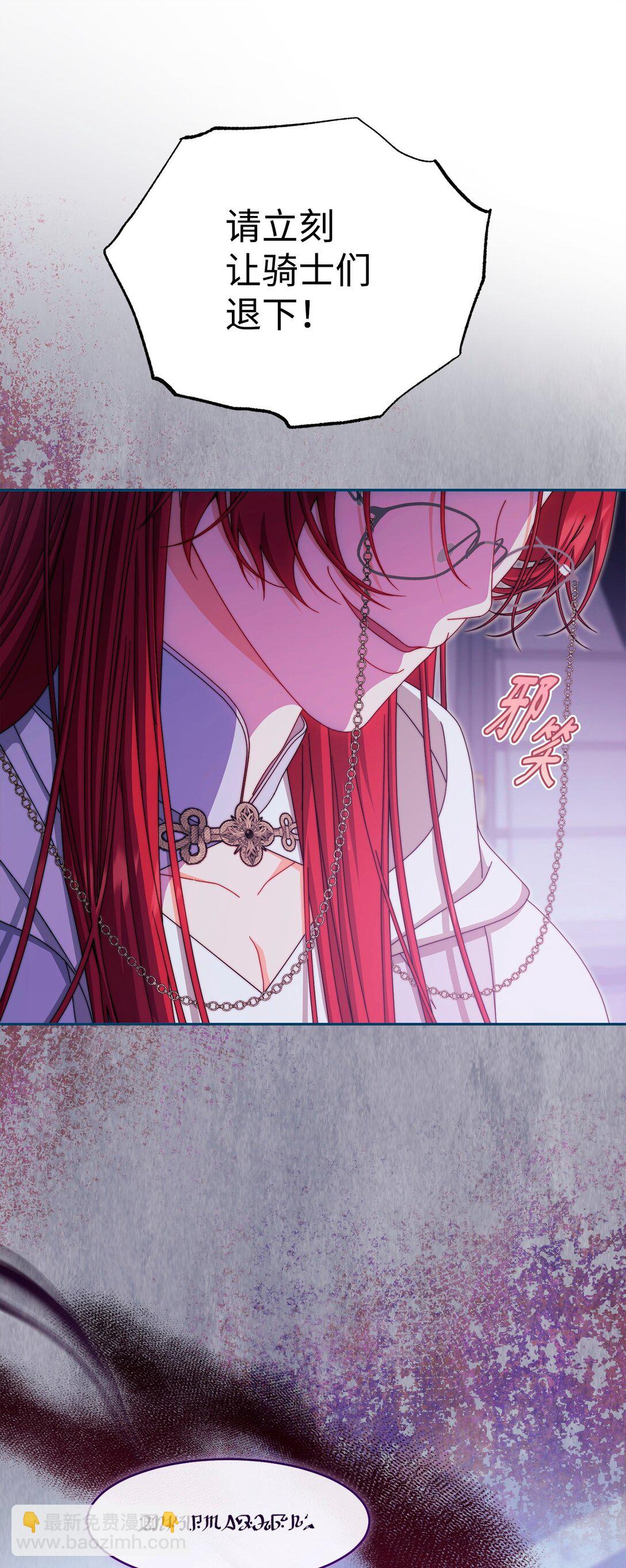 109 魔神追随者(1/2)-第110话